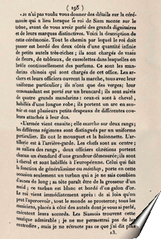 Page de la relation de Barthélemy Bruguière